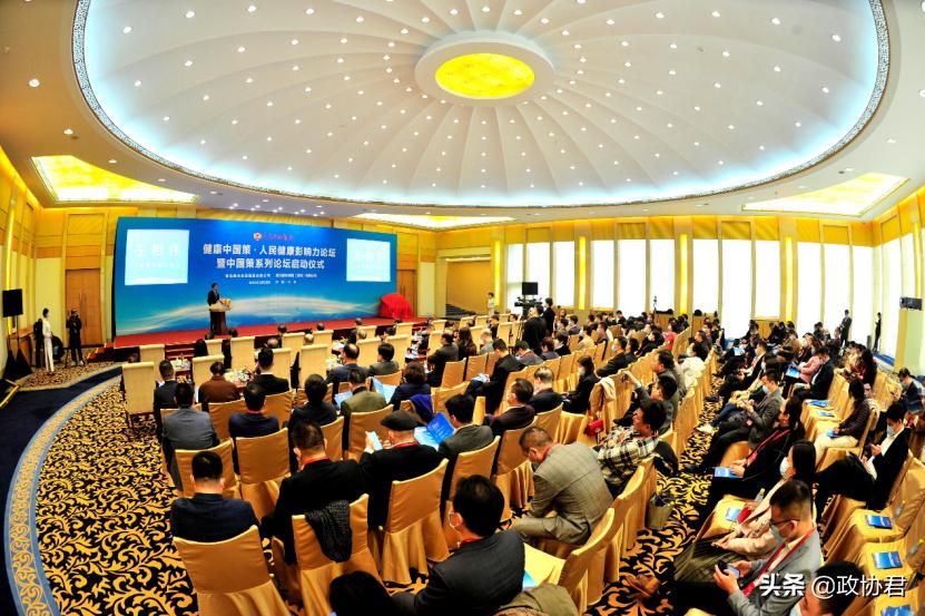助推健康事业高质量发展——“健康中国策”论坛在京举行