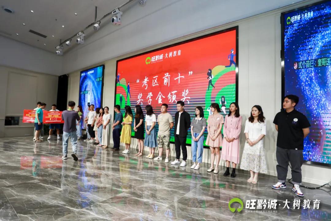 奖学金颁奖典礼完满结束主持稿,考试表彰大会进步奖怎么才能拿到