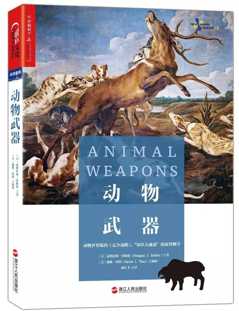 书单|有趣又涨姿势的10本书，保证你拿起来就放不下