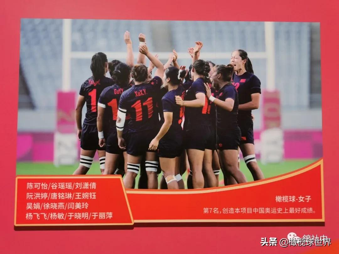 我和我的体育故事,我和运动会的故事