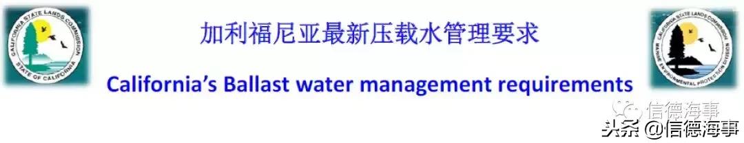 船舶去美国的准备工作,去美国船舶注意事项