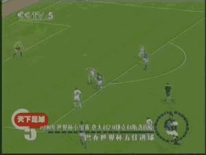 足坛中四个王子,足坛五大王子