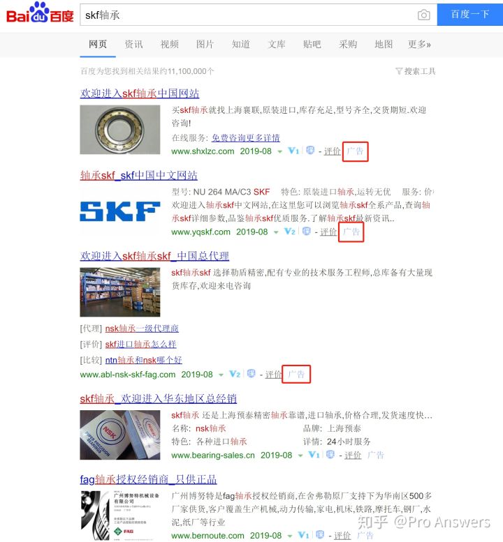 中国为啥造不出顶级的轴承,国内轴承市场太混乱真假难辨