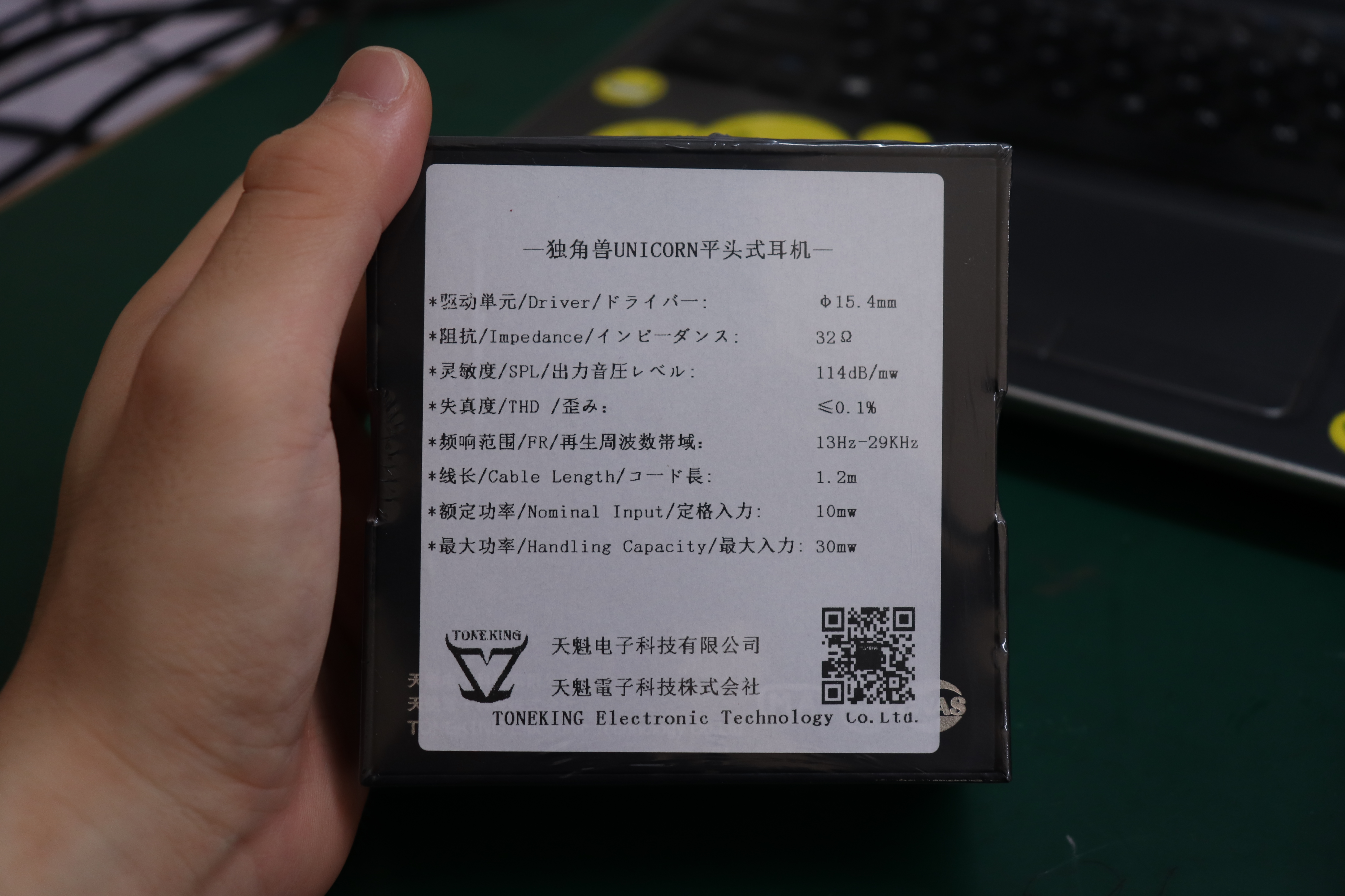 真有独角，冷门平头塞中的“独角兽”TONEKING-UNICORN开箱测评