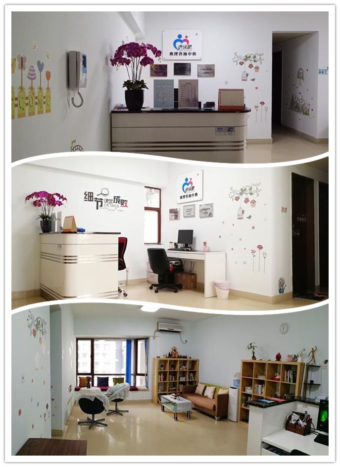 心理咨询机构哪家有名,心理咨询哪里好广州