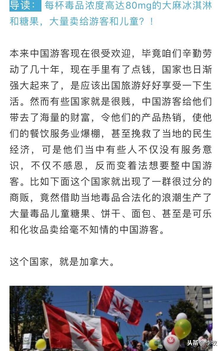到加拿大打工的利弊,到加拿大打工靠谱吗