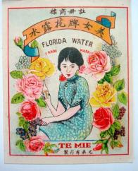 三四十年代上海名媛用什么化妆品,100年前上海名媛用什么化妆品