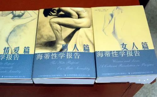 海蒂性学研究中心的最新研究成果,海蒂性学报告好不好