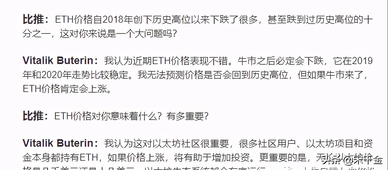 eth以太坊会成为万元币吗,今天以太坊eth价格