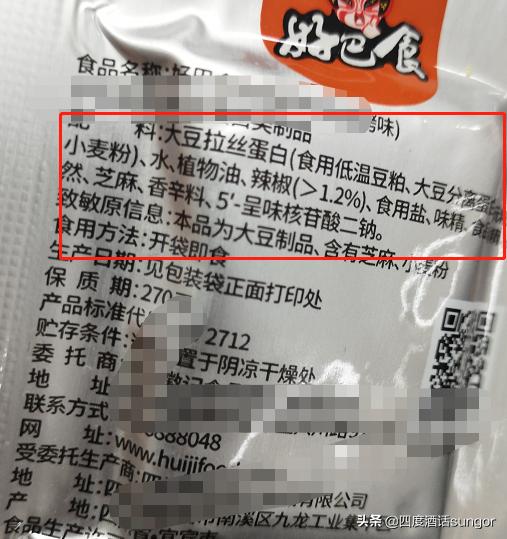 白酒都是酒精勾兑的吗为什么,白酒都是原浆勾兑的么