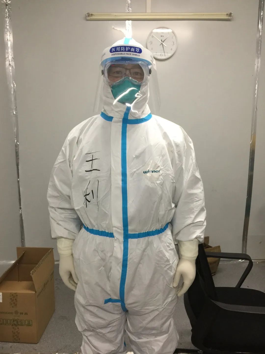 致敬雷神的视频,致敬雷神山