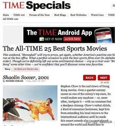 它是香港票房冠军，日本两周破20亿日元，内地却无缘公映