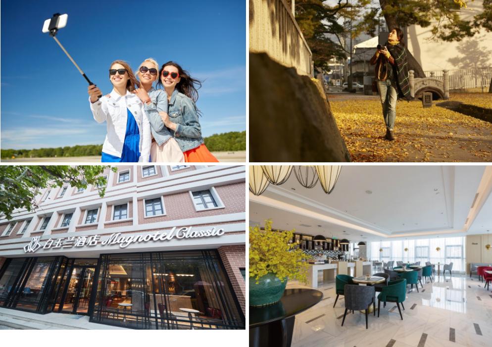 白玉兰酒店520品牌日,白玉兰酒店521品牌日