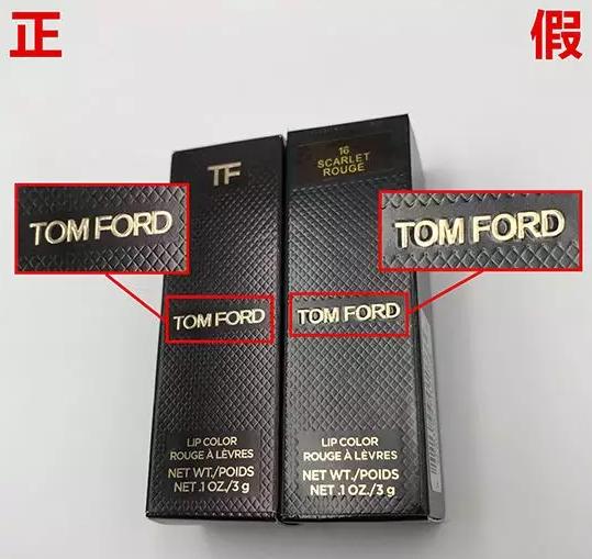 你用的口红是不是真的,怎样判别大牌口红是真是假