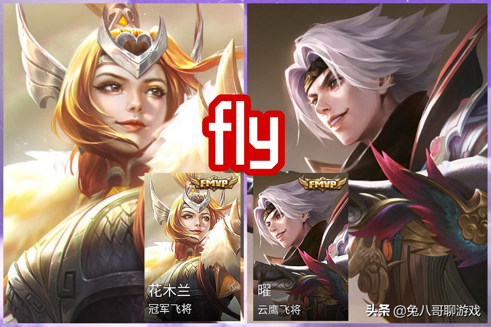 西施的fmvp皮肤大概什么时候出,王者荣耀西施fmvp皮肤多少钱