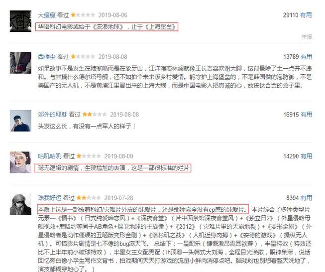 鹿晗现在的境况怎么样,从一线明星到无戏可拍