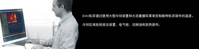 中国进口瑞士精密机床,瑞士高精度机床