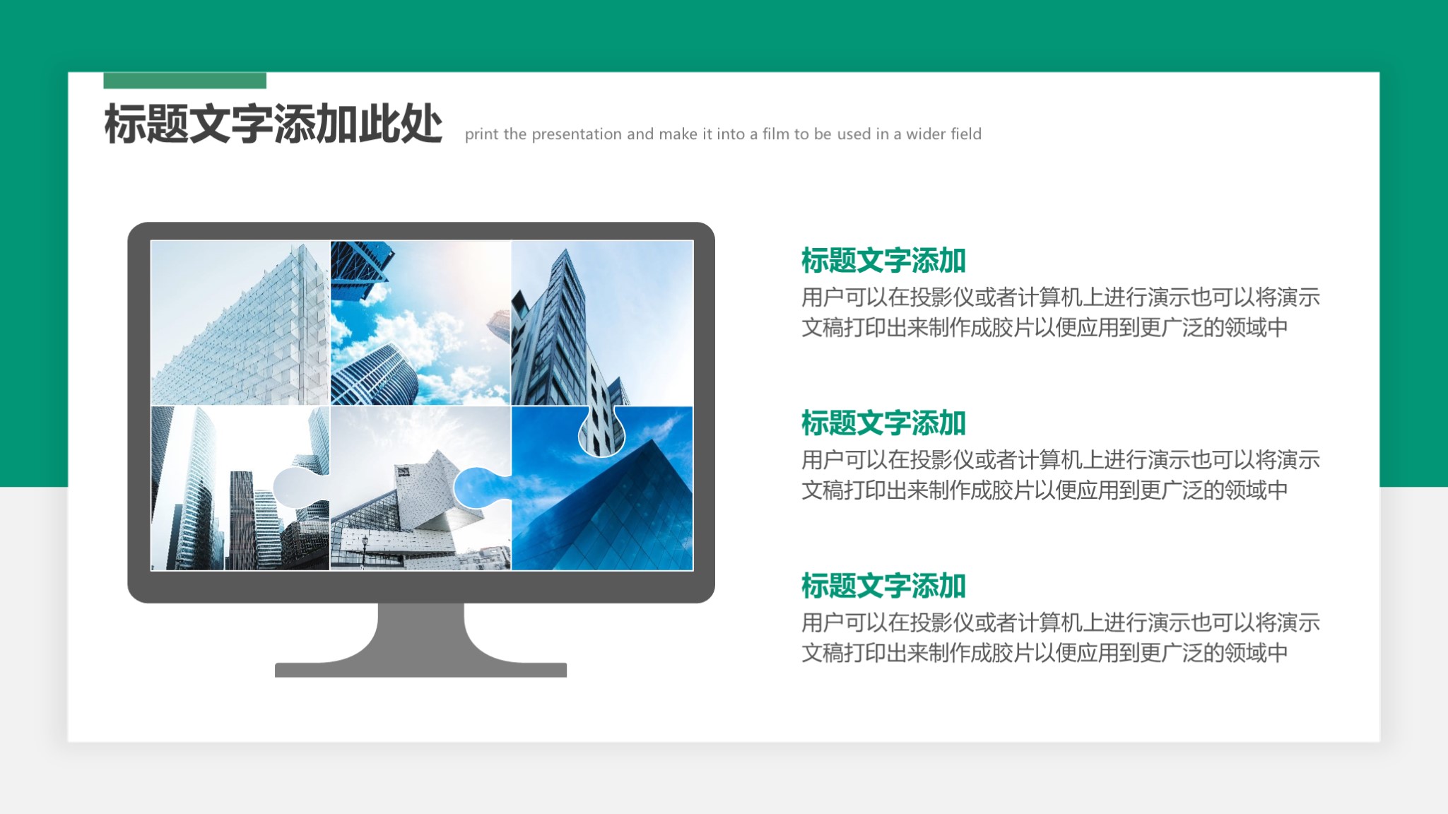 卡片式风格ppt模板,ppt商务蓝色简约模板免费下载