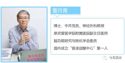 健康促进与教育新技术有哪些,健康有约智能plus