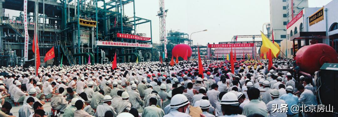 燕山石化辉煌50年感言,燕山石化转型