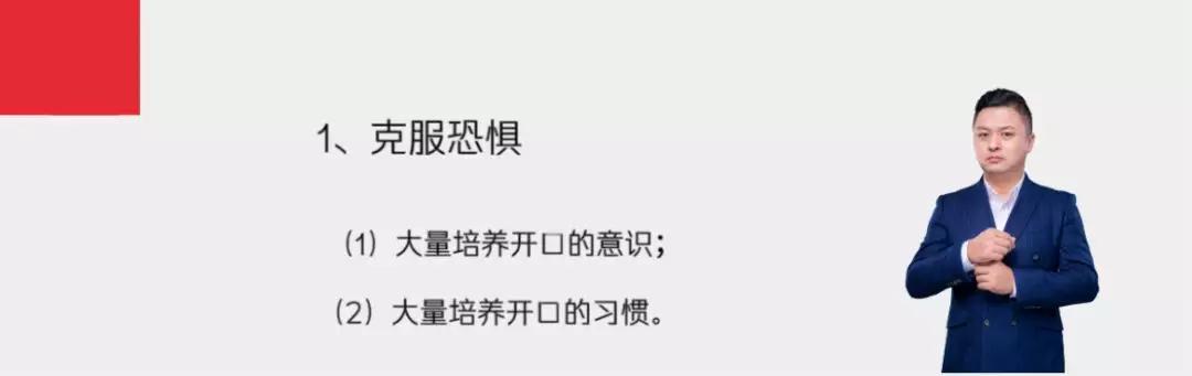 偏内向嘴笨怎么提升语言表达能力,嘴笨不会说话怎么提高表达能力