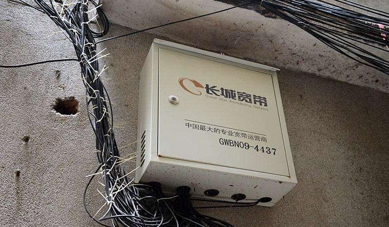 当时长城集团为什么卖长城宽带,长城宽带谁收购了