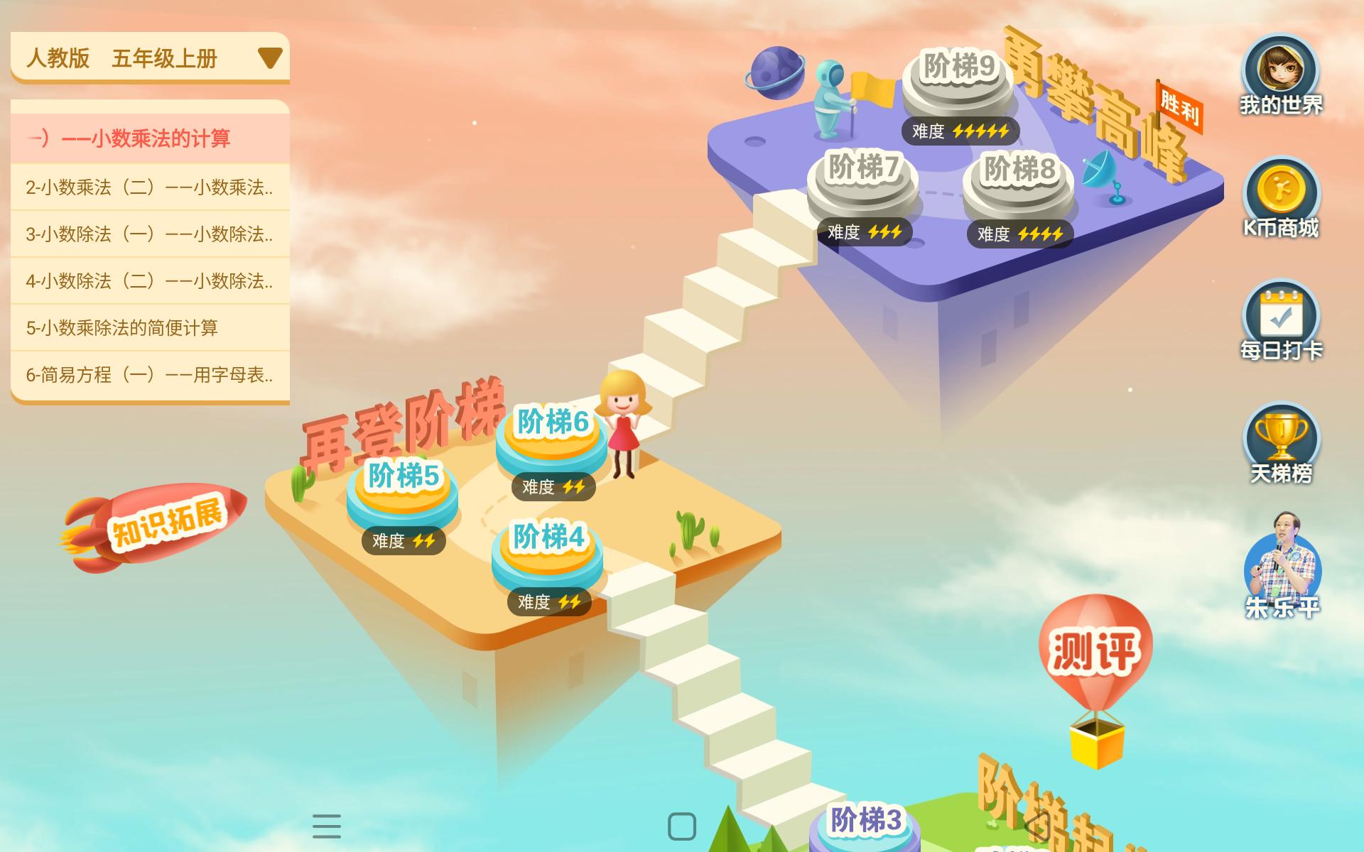 小学阶段怎么给孩子规划学习,小学学习成绩一般的孩子如何规划