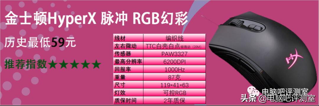618百元打游戏鼠标推荐,百元鼠标和几十元的鼠标区别