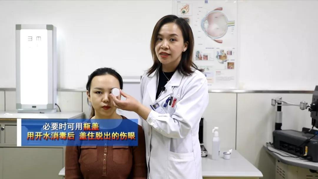 异物进眼的急救方法是什么,异物入眼了怎么办安全教案