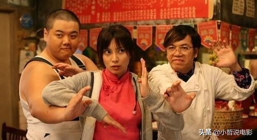 深度解析周星驰最好看的电影功夫,评价周星驰的功夫电影