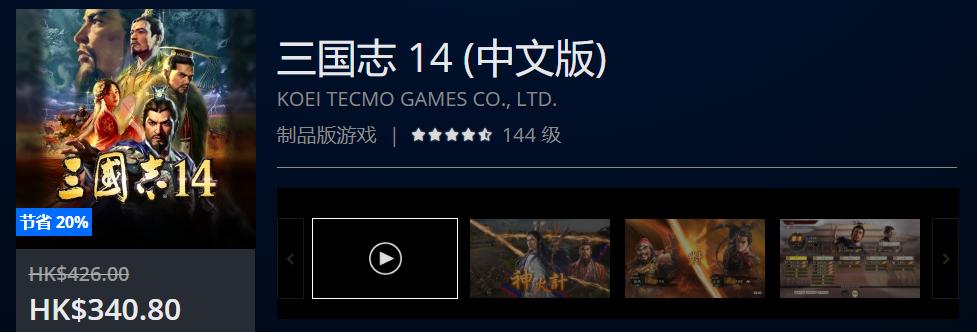 优惠热销限时第二波,夏日打折第二弹