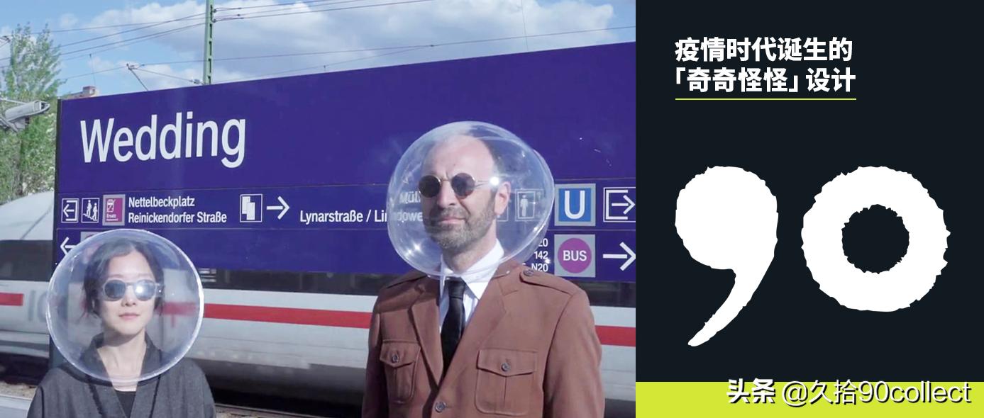 欢迎来到宋亚轩演唱会,欢迎来到亚布力音乐