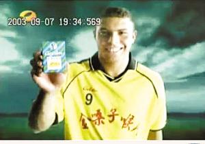 拍广告骗局,拍广告骗局后续