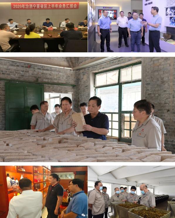 山西汾酒的发展机遇与威胁,汾酒的振兴之路