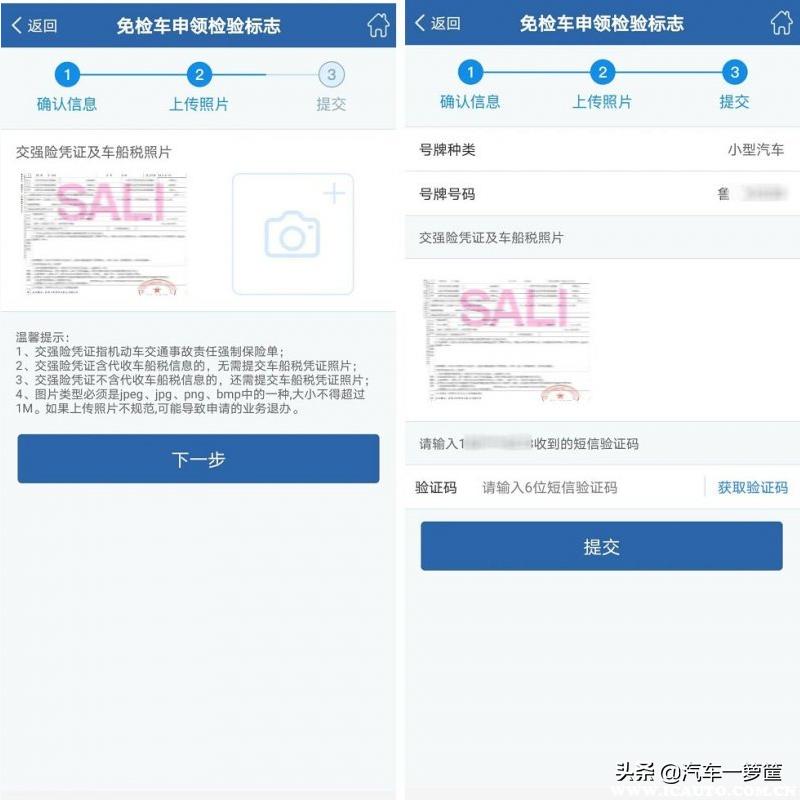 新车年检过期怎么办,新车年检新规定正式实施