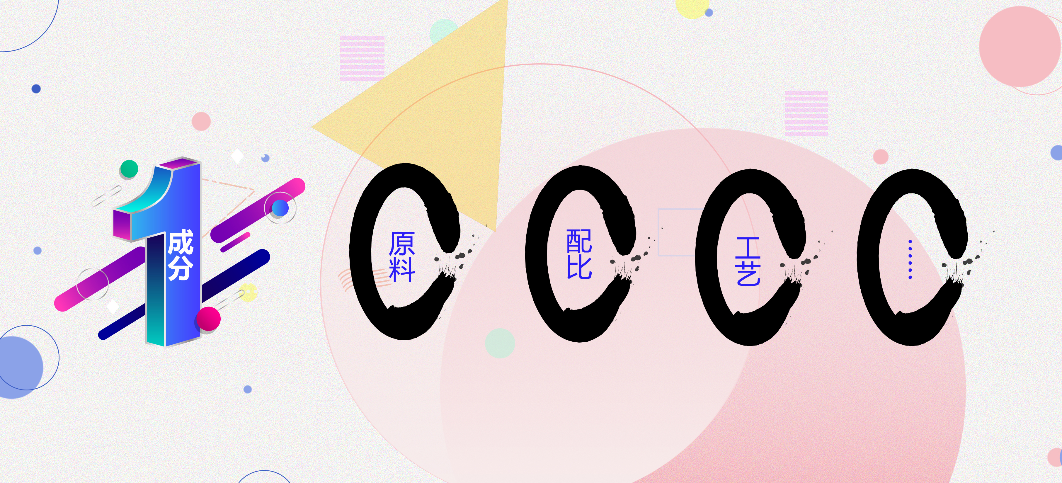 对皮肤好的护肤品成分有哪些 (最全护肤品成分科普用错皮肤敏感)