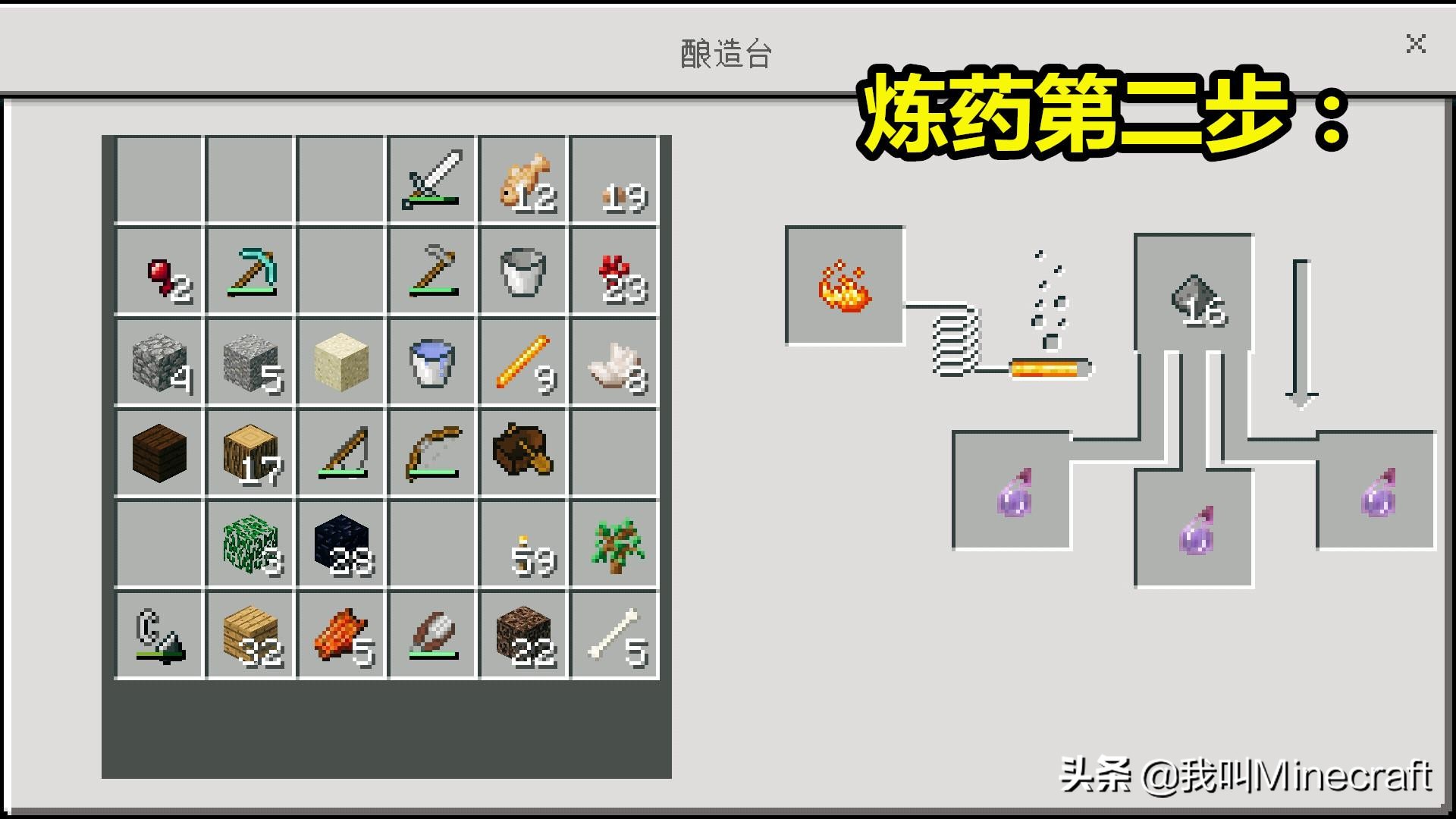 我的世界孤岛生存第6天,我的世界孤岛生存856