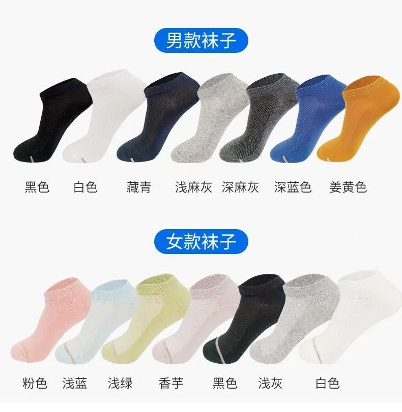 抗菌防臭袜吸汗透气大臭脚推荐,防臭袜抗菌不臭脚短袜