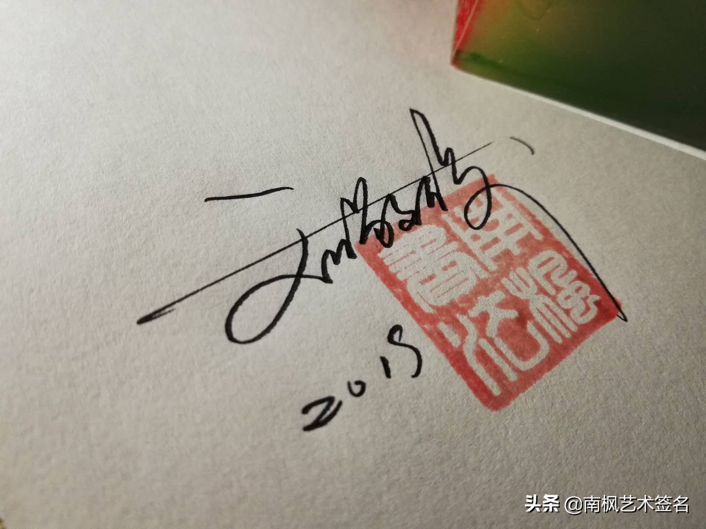 今年最后一批签名大全,72个签名合集