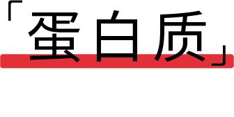 16款儿童奶测评丨这些“假牛奶”别再给孩子喝，根本不含钙