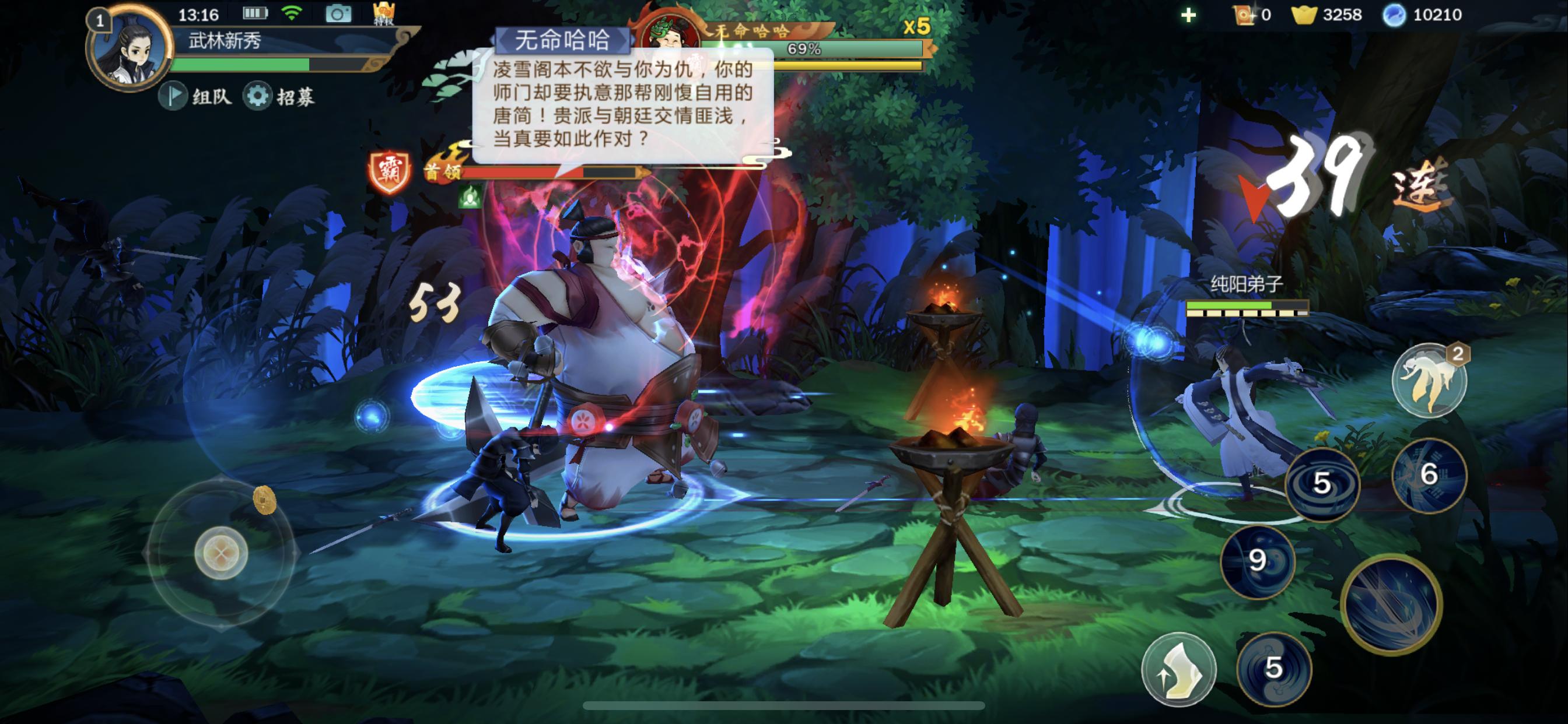 剑侠情缘手游和指尖江湖哪个好玩,剑网3指尖江湖和剑侠情缘2剑歌行