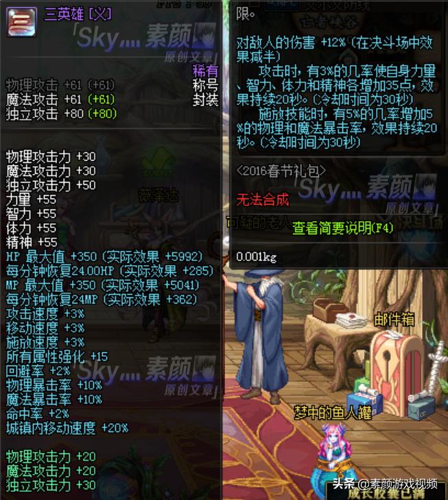 dnf95布甲带什么称号,dnf95布甲神选