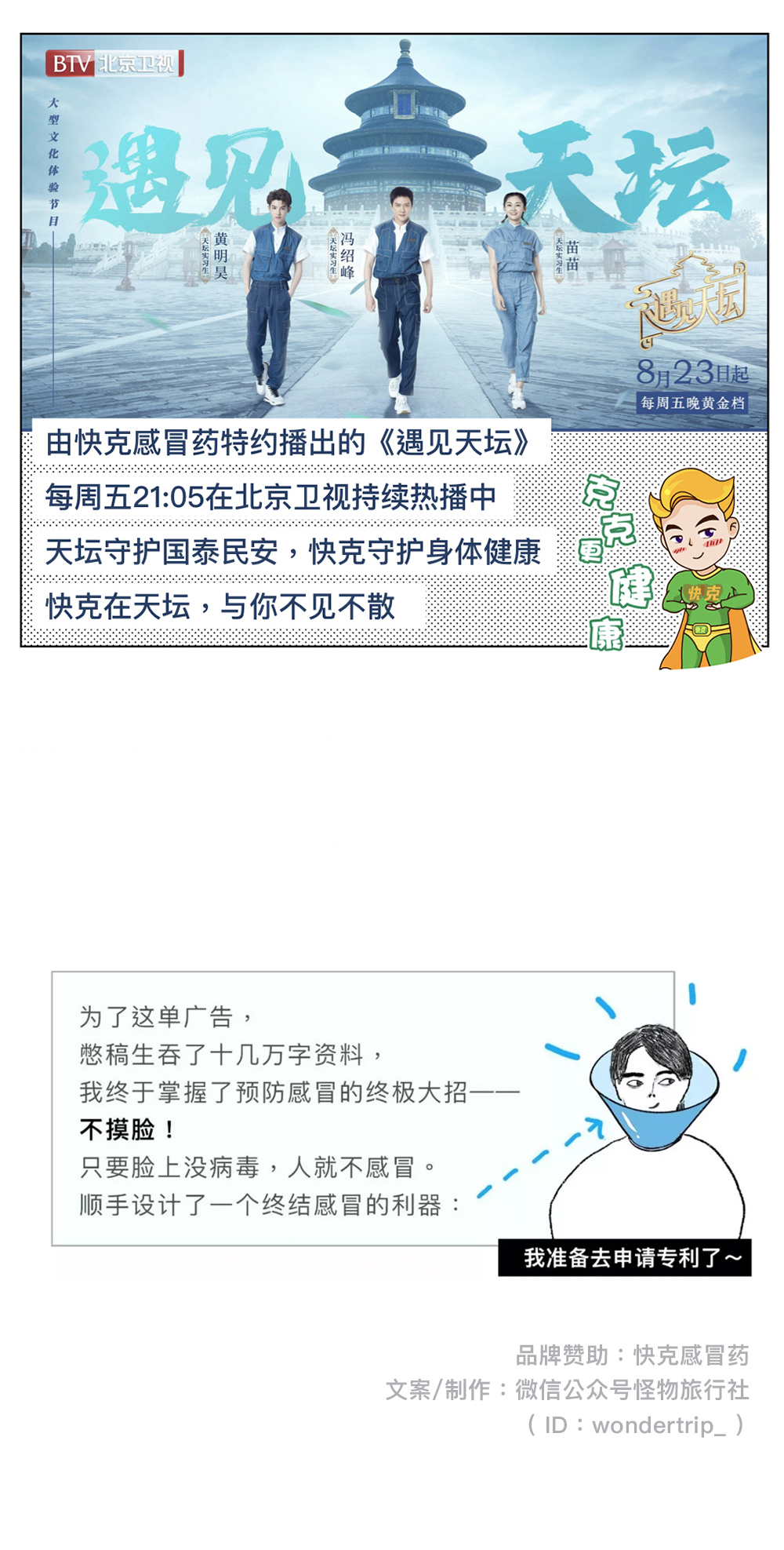古人感冒的治疗方法,古人是怎么治疗感冒