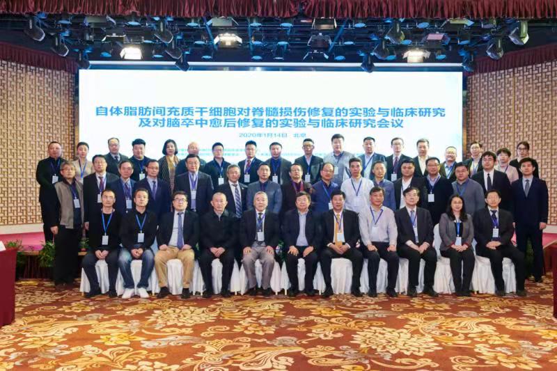 脊髓瘤自体干细胞移植,自体骨髓间充质干细胞