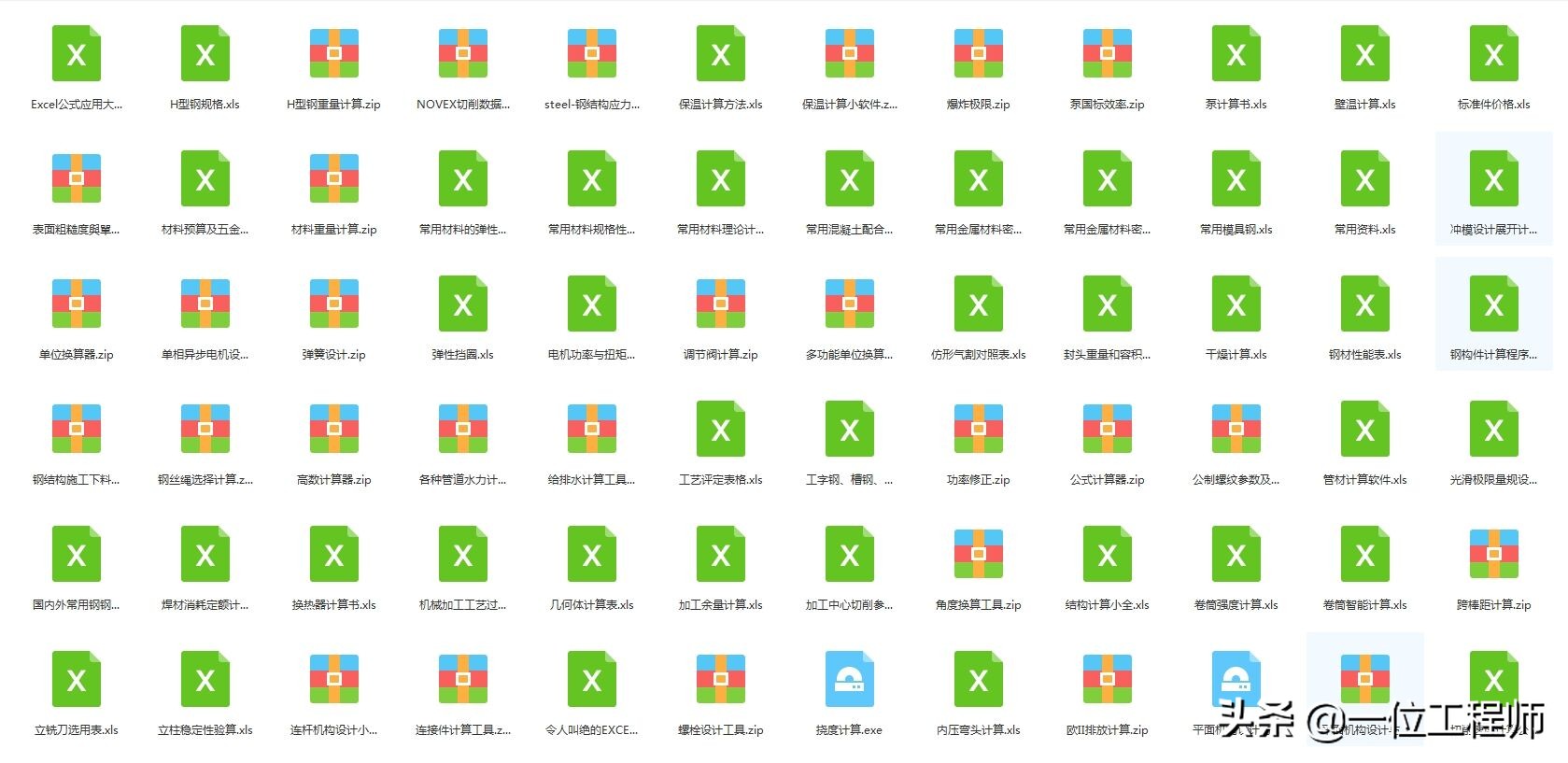 怎么把零件图合成装配图,如何将零件拆为装配体