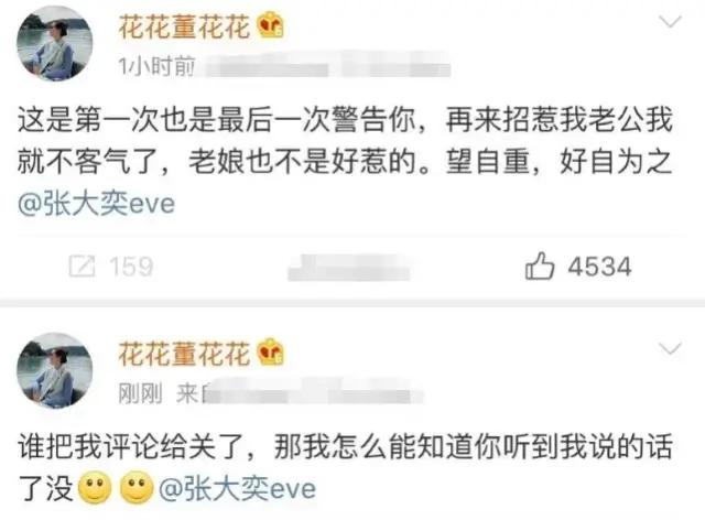 周扬青蒋凡,周扬青和总裁