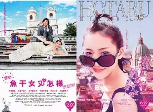 有钱人家鸟事多，台湾的这些日剧译名超级爆笑