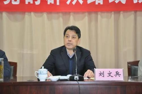 “三观”扭曲、生活放纵、道德败坏的董事长,退休五年后被开除*党**籍,取消享受的待遇