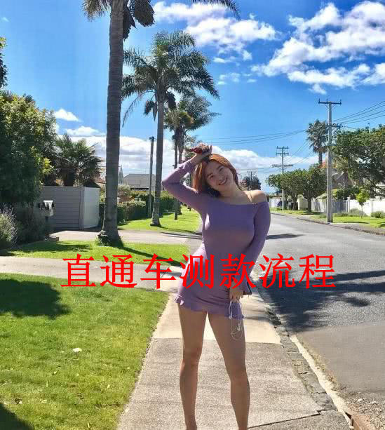 电商人直通车测款过程全揭秘,直通车智能推广均匀测款怎么设置