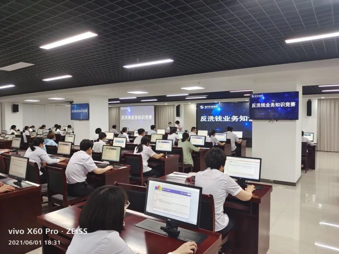 洗钱风险就在身边？别慌，睢宁农商银行在行动